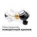 Насадка передняя Ambrella Light DIY Spot N7165