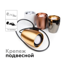 Корпус светильника накладной Ambrella Light DIY Spot C1124