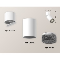 Спот Ambrella Light Techno Spot XM6312061 (A2220, C6312, N6151)