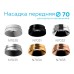 Насадка передняя Ambrella Light DIY Spot N7035