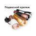 Насадка передняя Ambrella Light DIY Spot N7035