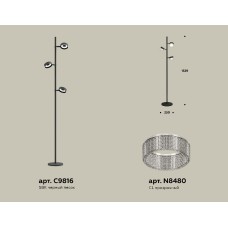 Торшер Ambrella Light Traditional (C9816, N8480) XB9816250