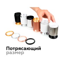 Насадка передняя Ambrella Light DIY Spot N6122