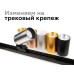 Насадка передняя Ambrella Light DIY Spot N6104