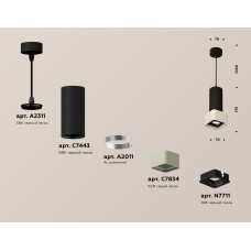 Подвесной светильник Ambrella Light Techno Spot XP7834003 (A2311, C7443, A2011, C7834, N7711)