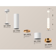 Подвесной светильник Ambrella Light Techno Spot XP7401090 (A2310, C7455, A2072, C7401, N7014)