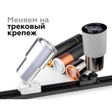 Корпус светильника накладной Ambrella Light DIY Spot C7402