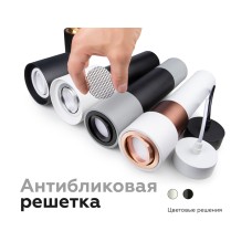 Корпус светильника накладной Ambrella Light DIY Spot C7402