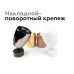 Насадка передняя Ambrella Light DIY Spot N7013