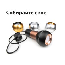 Насадка передняя Ambrella Light DIY Spot N7013