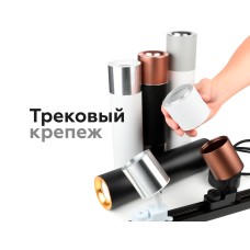 Насадка передняя Ambrella Light DIY Spot N7013