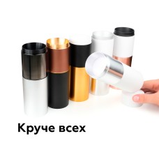 Насадка передняя Ambrella Light DIY Spot N6124