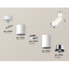 Спот Ambrella Light Techno Spot XM6312010 (A2202, C6301, A2060, C6312, N6132)