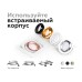 Корпус светильника Ambrella Light DIY Spot C7658