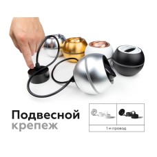 Насадка передняя Ambrella Light DIY Spot N7004