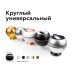 Насадка передняя Ambrella Light DIY Spot N7004