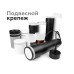 Насадка передняя Ambrella Light DIY Spot N7142