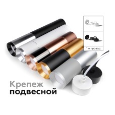 Корпус светильника накладной Ambrella Light DIY Spot C6355