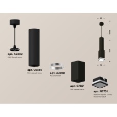 Подвесной светильник Ambrella Light Techno Spot XP7821002 (A2302, C6356, A2010, C7821, N7751)