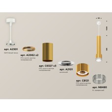 Подвесной светильник Ambrella Light Techno Spot XP8121005 (A2301, A2062x2, C6327x3, A2101, C8121, N8480)