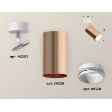 Накладной поворотный светильник Ambrella Light Techno XM6326002 (A2202, C6326, N6120)