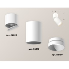 Спот Ambrella Light Techno Spot XM6312040 (A2220, C6312, N6130)