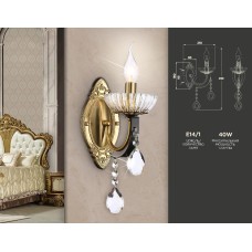 Бра Ambrella Light Traditional TR4954