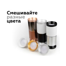 Корпус светильника накладной Ambrella Light DIY Spot C6343