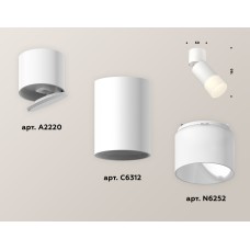 Спот Ambrella Light Techno Spot XM6312083 (A2220, C6312, N6252)