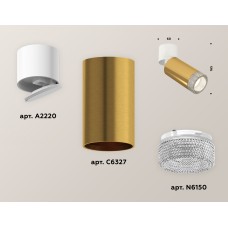 Спот Ambrella Light Techno Spot XM6327031 (A2220, C6327, N6150)