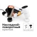 Насадка передняя Ambrella Light DIY Spot N7003