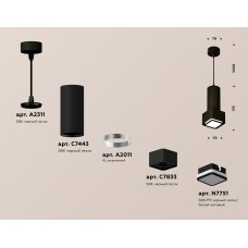 Подвесной светильник Ambrella Light Techno Spot XP7833002 (A2311, C7443, A2011, C7833, N7751)