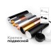 Насадка передняя Ambrella Light DIY Spot N6103