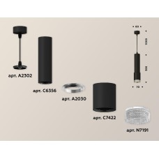 Подвесной светильник Ambrella Light Techno XP7422001 (A2302, C6356, A2030, C7422, N7191)