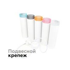 Насадка передняя Ambrella Light DIY Spot N6150