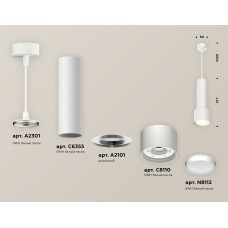 Подвесной светильник Ambrella Light Techno Spot XP8110001 (A2301, C6355, A2101, C8110, N8112)