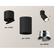 Спот Ambrella Light Techno Spot XM6313042 (A2221, C6313, N6132)