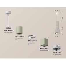 Подвесной светильник Ambrella Light Techno Spot XP7842001 (A2310, C7423, A2070, C7842, N7703)