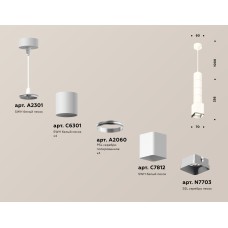 Подвесной светильник Ambrella Light Techno Spot XP7812001 (A2301, C6301, A2060, C7812, N7703)