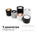 Насадка передняя Ambrella Light DIY Spot N7005