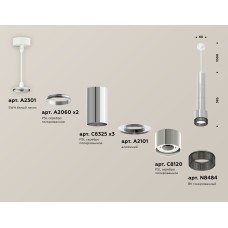 Подвесной светильник Ambrella Light Techno Spot XP8120005 (A2301, A2060x2, C6325x3, A2101, C8120, N8484)