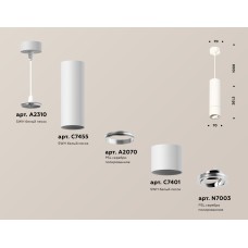 Подвесной светильник Ambrella Light Techno Spot XP7401040 (A2310, C7455, A2070, C7401, N7003)