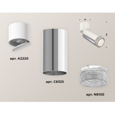 Спот Ambrella Light Techno Spot XM6325031 (A2220, C6325, N6150)