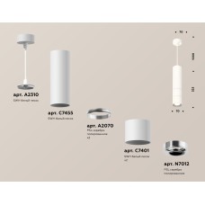 Подвесной светильник Ambrella Light Techno Spot XP7401070 (A2310, C7455, A2070, C7401, N7012)