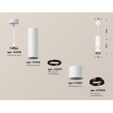 Подвесной светильник Ambrella Light Techno Spot XP7401045 (A2310, C7455, A2071, C7401, N7002)