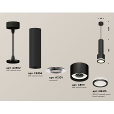 Подвесной светильник Ambrella Light Techno Spot XP8111010 (A2302, C6356, A2101, C8111, N8415)