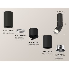 Спот Ambrella Light Techno Spot XM6313100 (C6323, A2060, A2221, C6313, N6132)