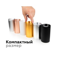 Насадка передняя Ambrella Light DIY Spot N6131