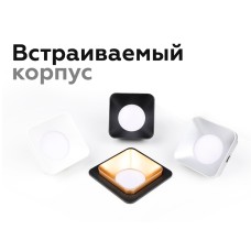 Корпус светильника Ambrella Light DIY Spot C7902