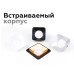 Корпус светильника Ambrella Light DIY Spot C7902